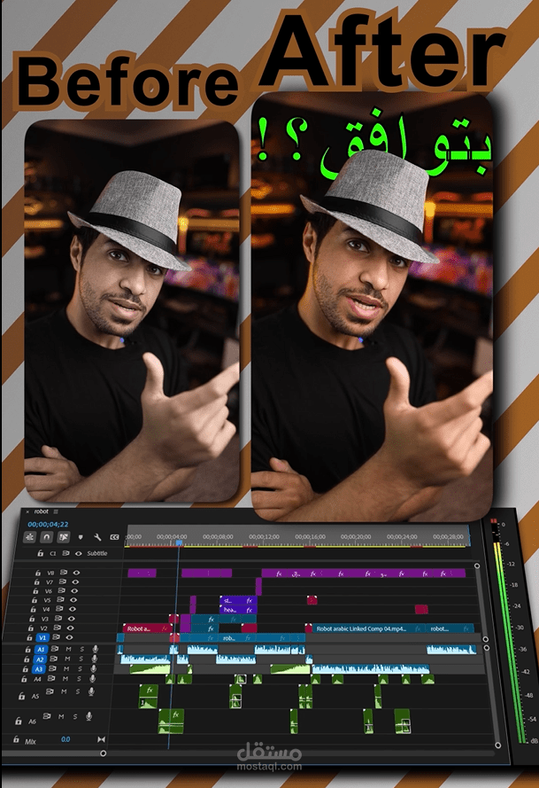 مونتاج فيديو ريلزBefore&After