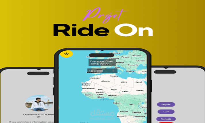RideOn