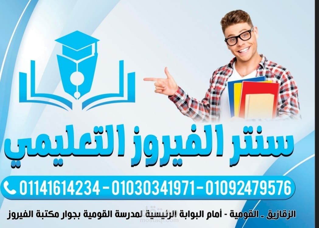اعلان موشن جرافيك