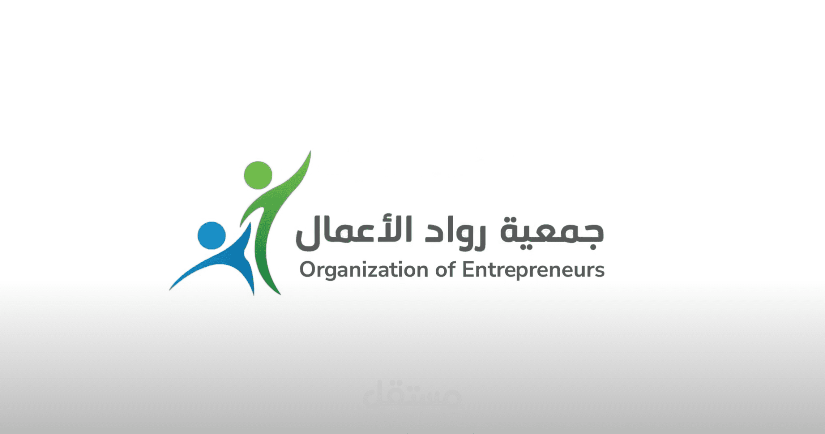 تحريك احترافي لشعار  بأسلوب ديناميكي وجذاب