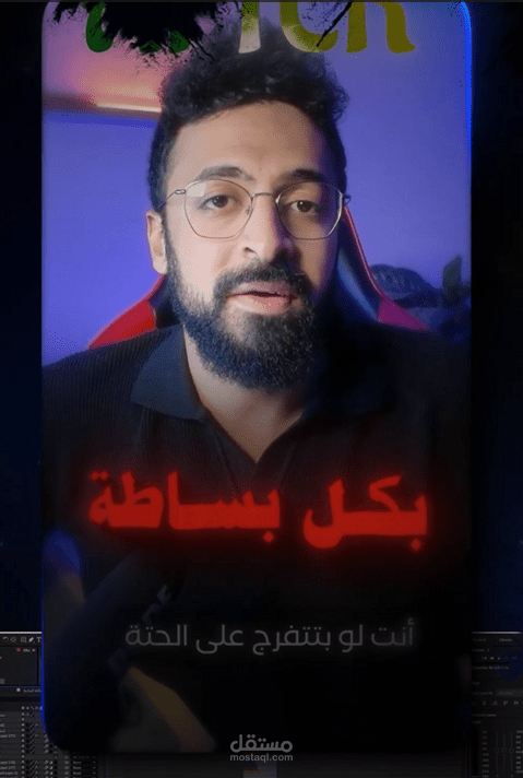 مونتاج ريلز دعائي
