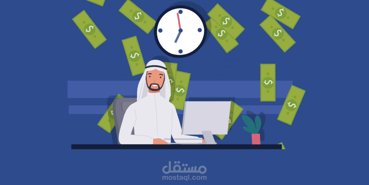 تصميم موشن دعائي عالم الاعمال التجاريه