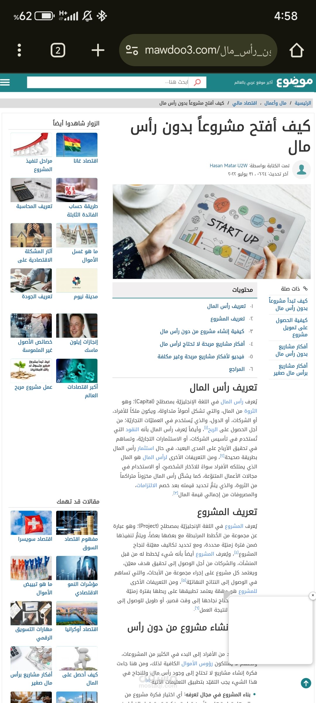 ترجمة نص عربي الى لغة انكليزية