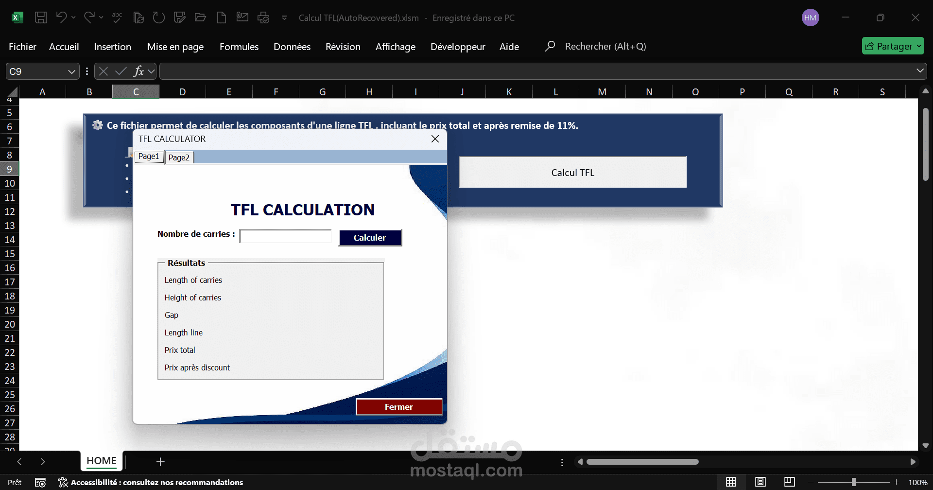 نموذج Excel لحساب سعر المنتجات بعد الخصم باستخدام VBA