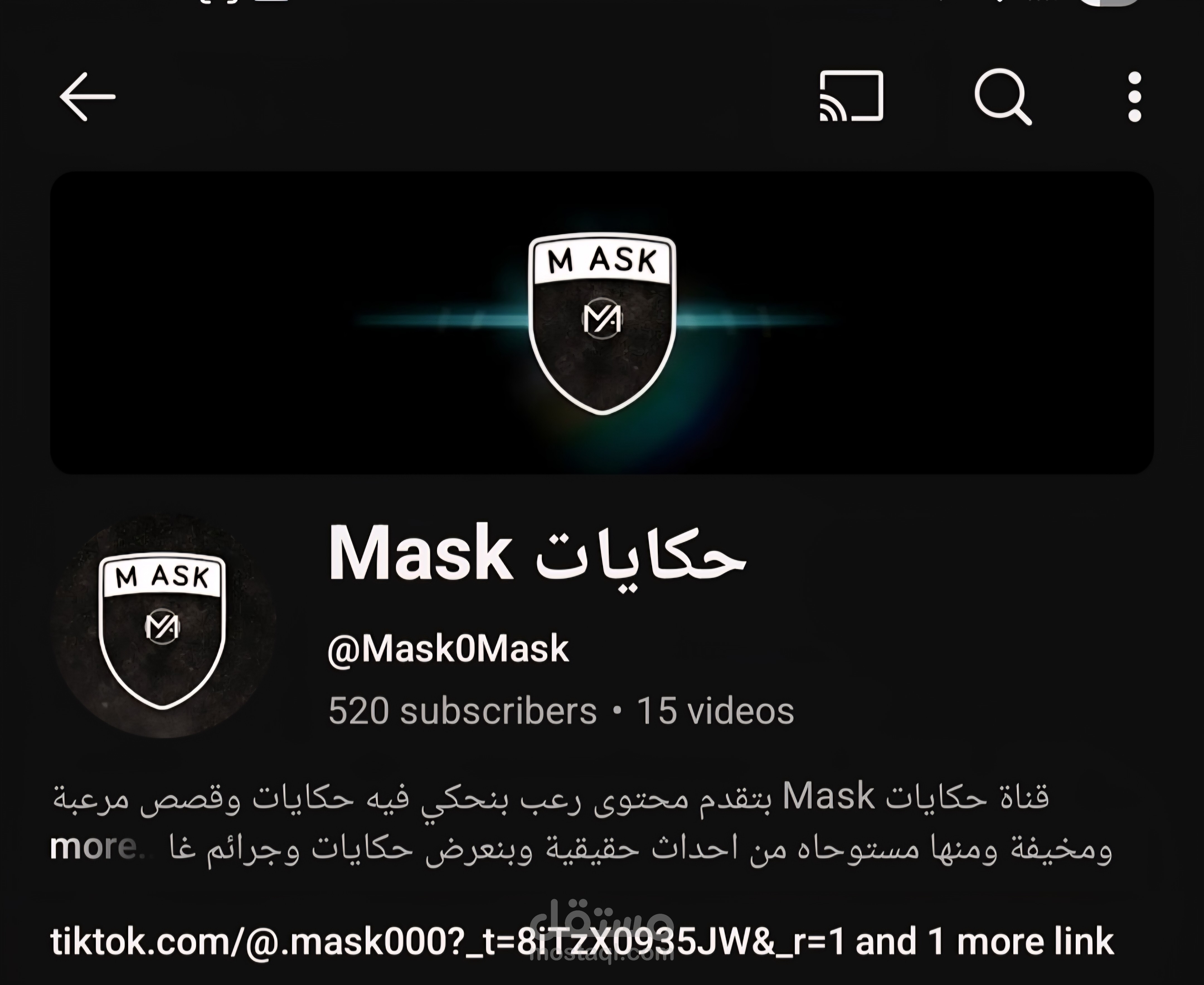 كاتب محتوى رعب وغموض