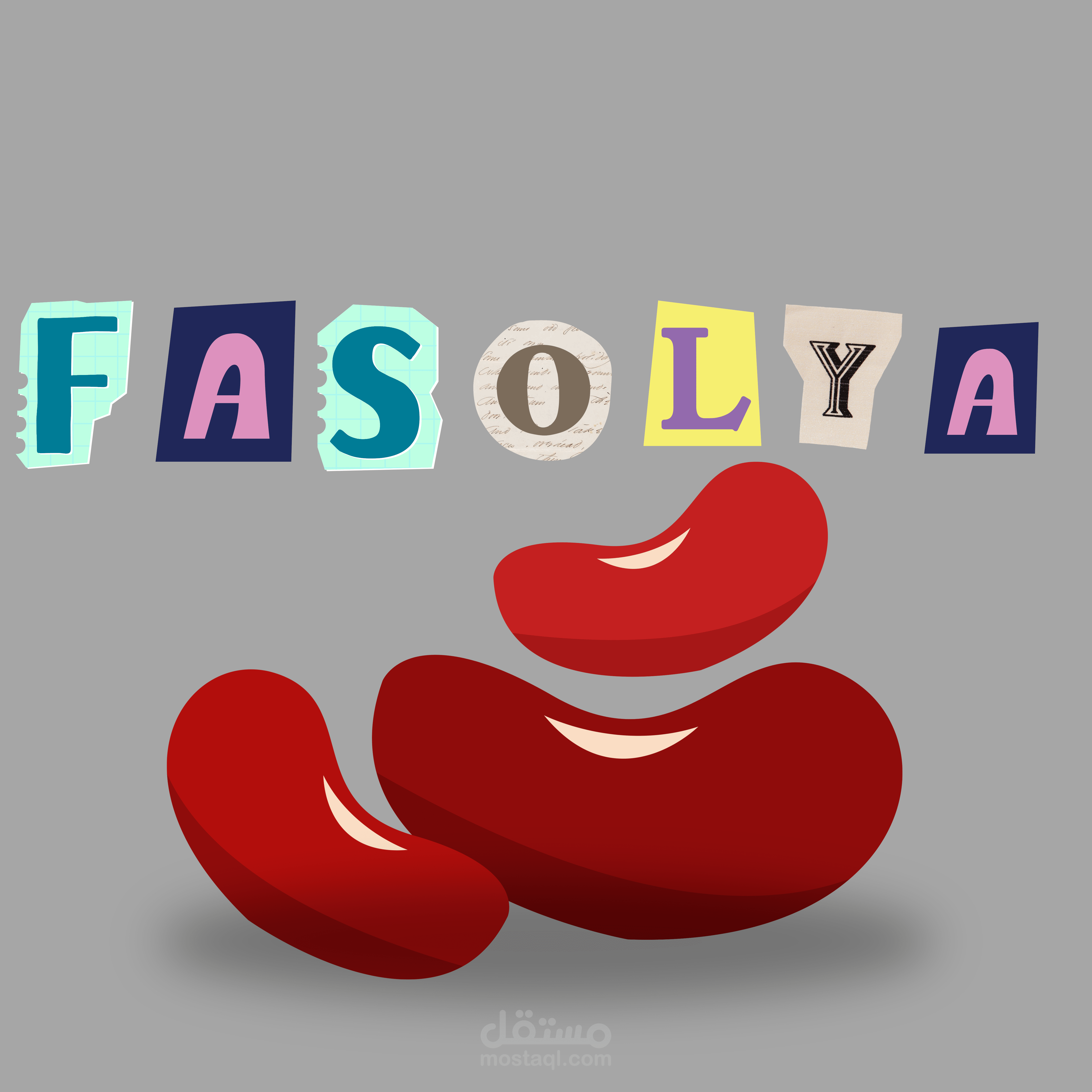 تصميم شعار