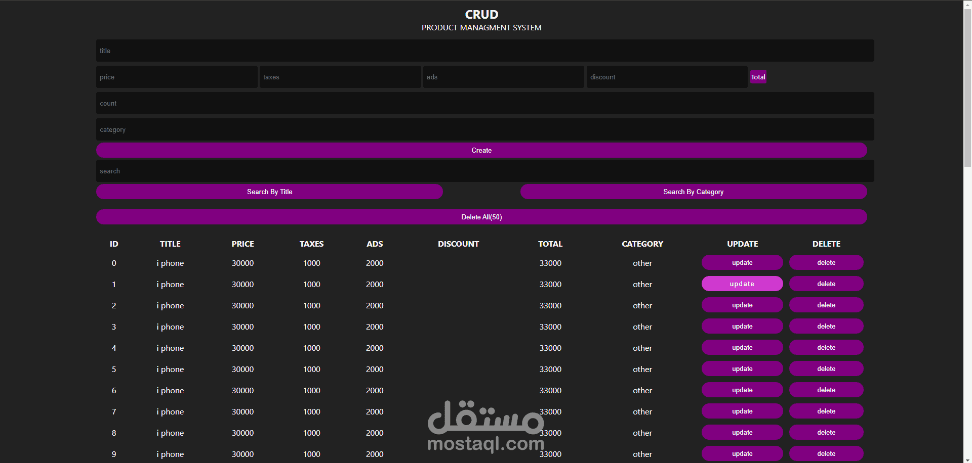 موقع حسابي لجرد المنتجات | Website for product inventory
