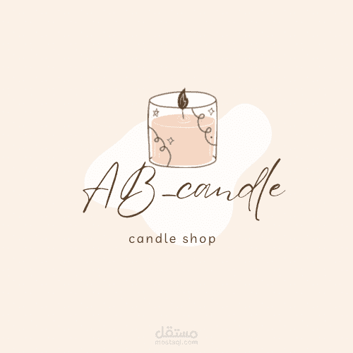 شعار فخم لمحل شموع راقي