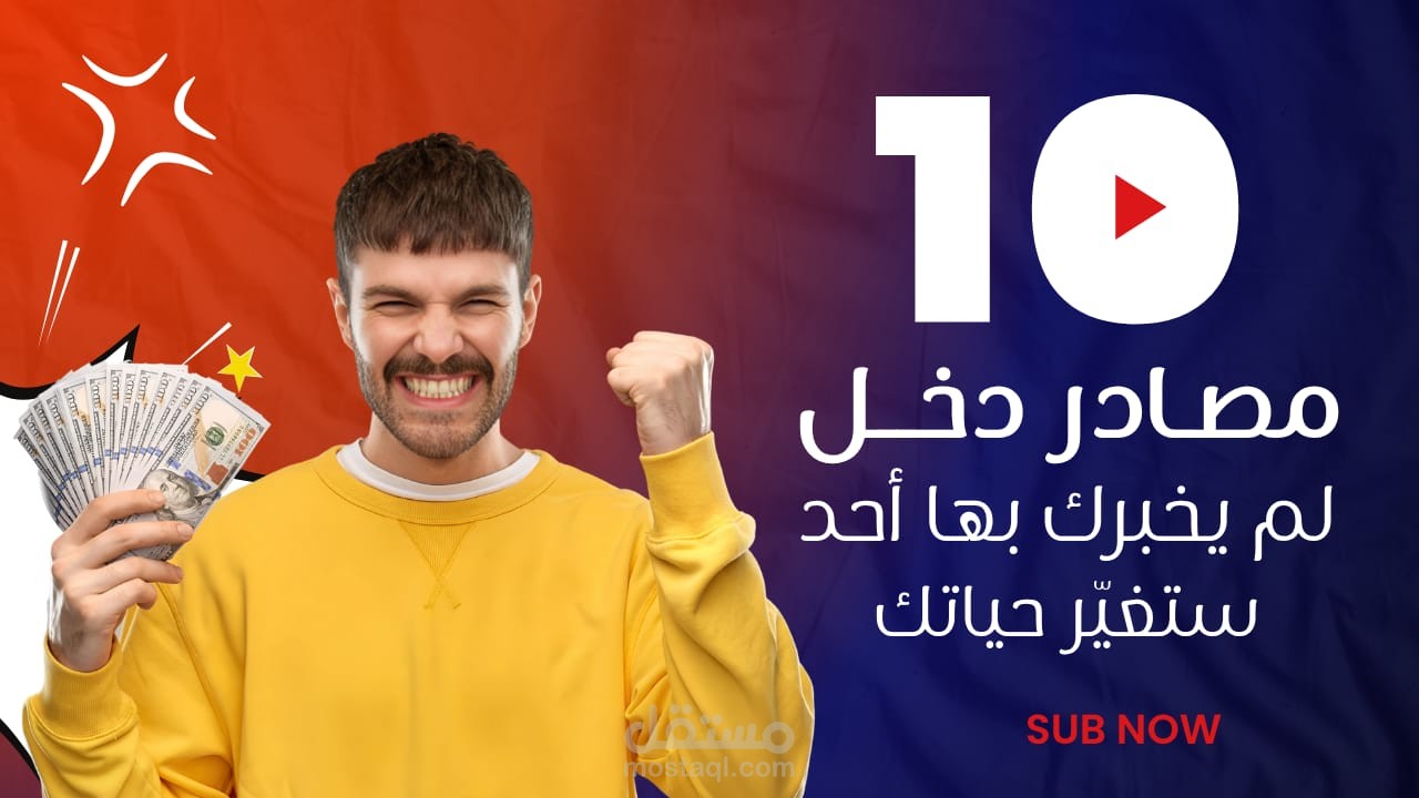 صورة مصغرة.