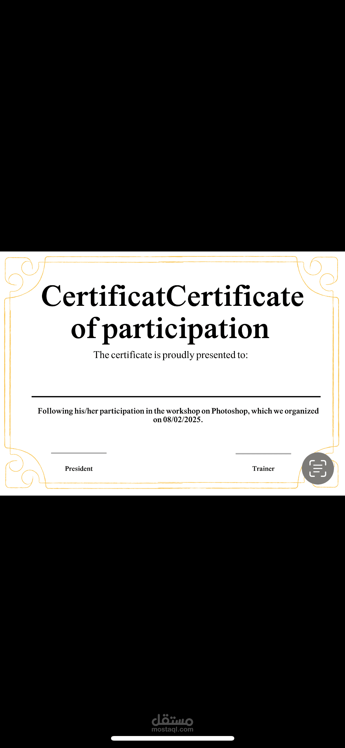 Certificate of participation in Photoshop workshop