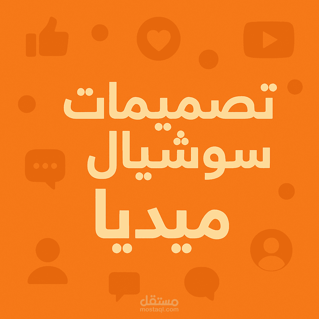 Social media designs for Knawat