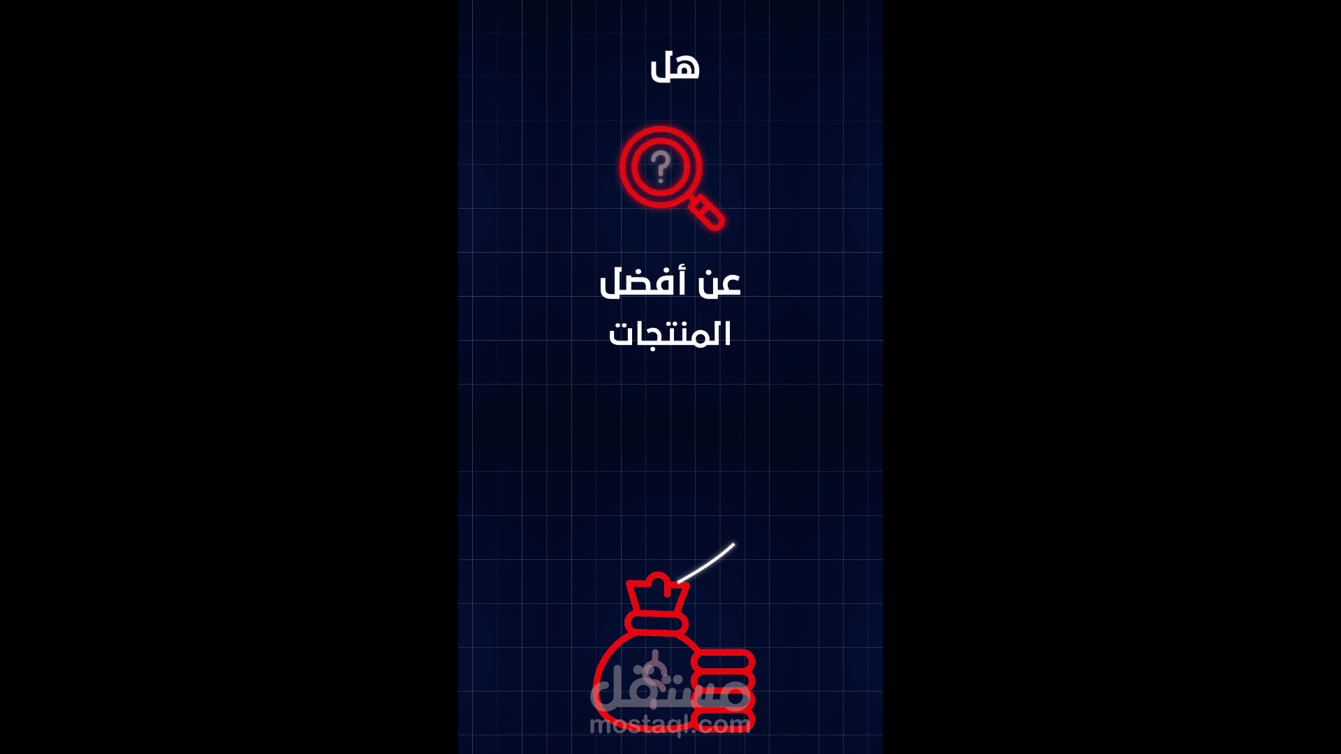 تصميم فيديو لشركة استيراد