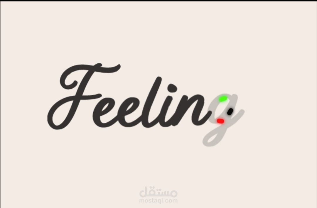 Logo animation