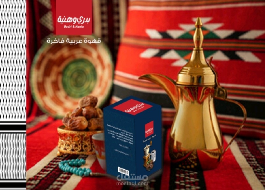 بدري و هنيةـ غزة