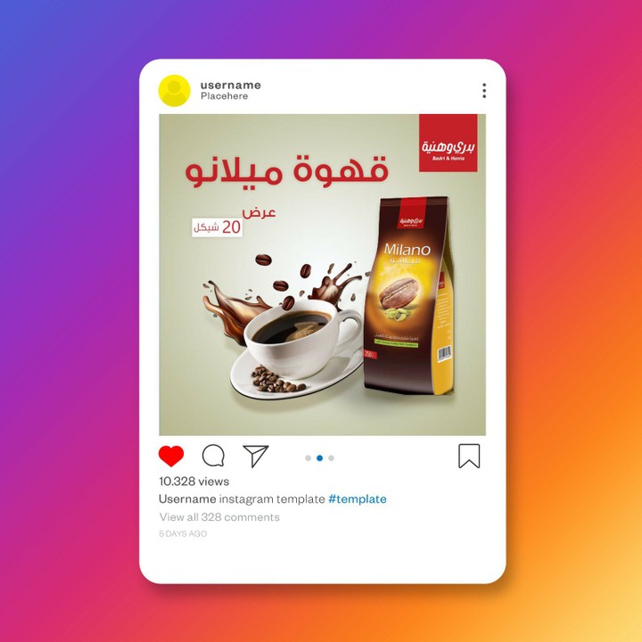 تصميم سوشل ميديا لشركة بدري و هنيةـ غزة