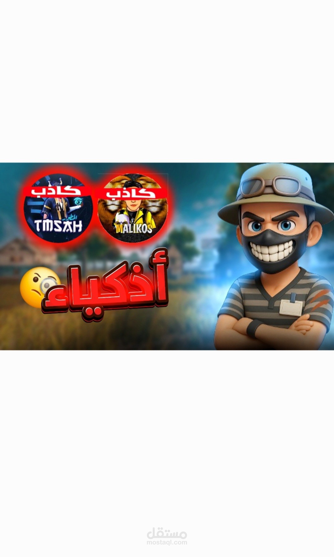 صورة مصغرة لقناة يوتيوب