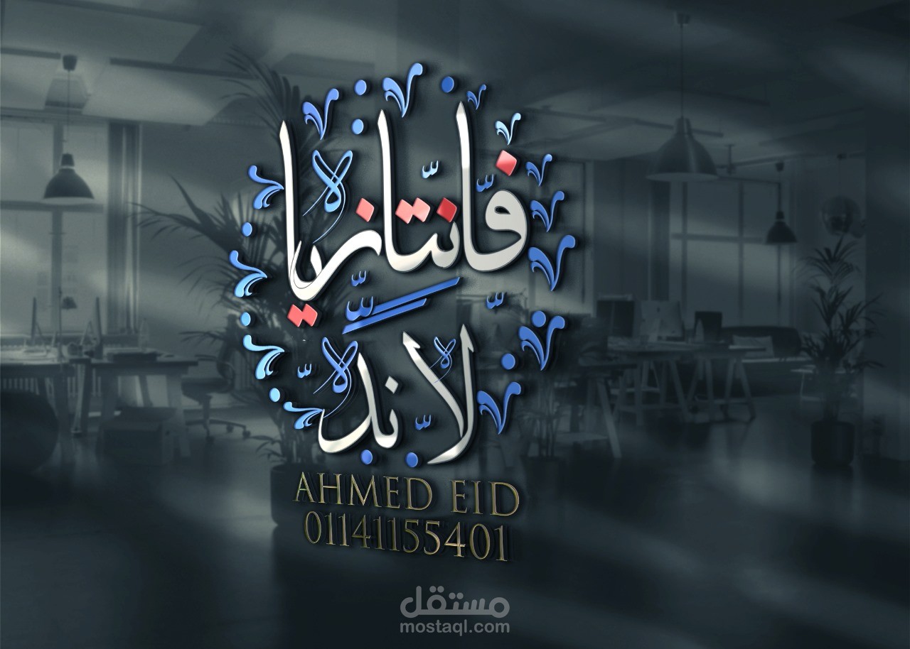 تصميمات شعار لوجو متوسط