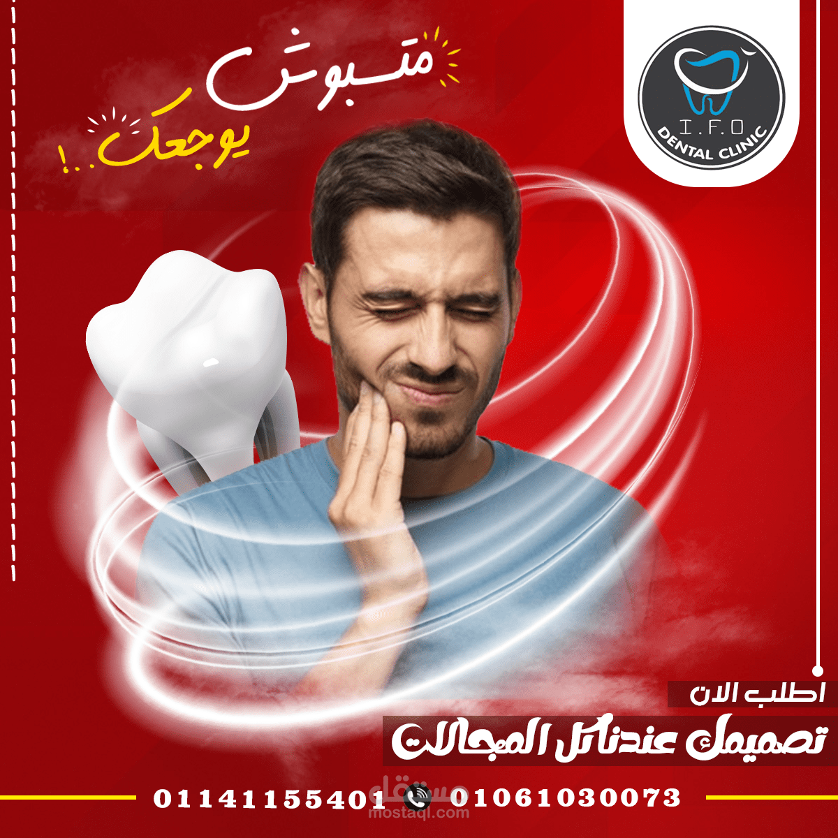 بوستارات سوشيال مديا