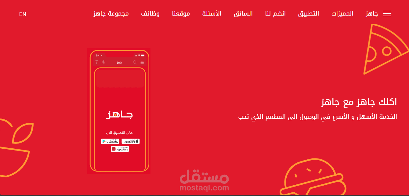 معلومات مطعم