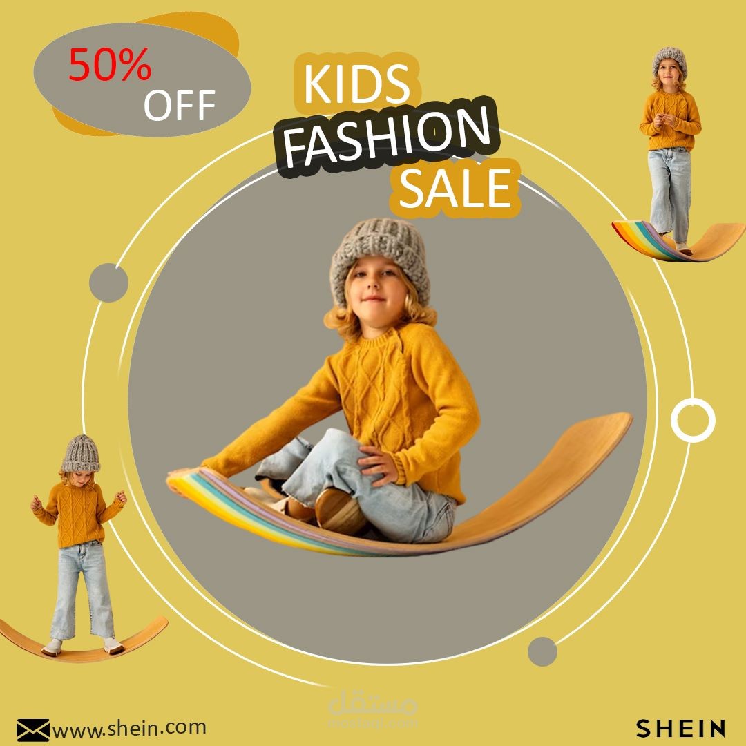 تصميم إعلان لمتجر SHEIN