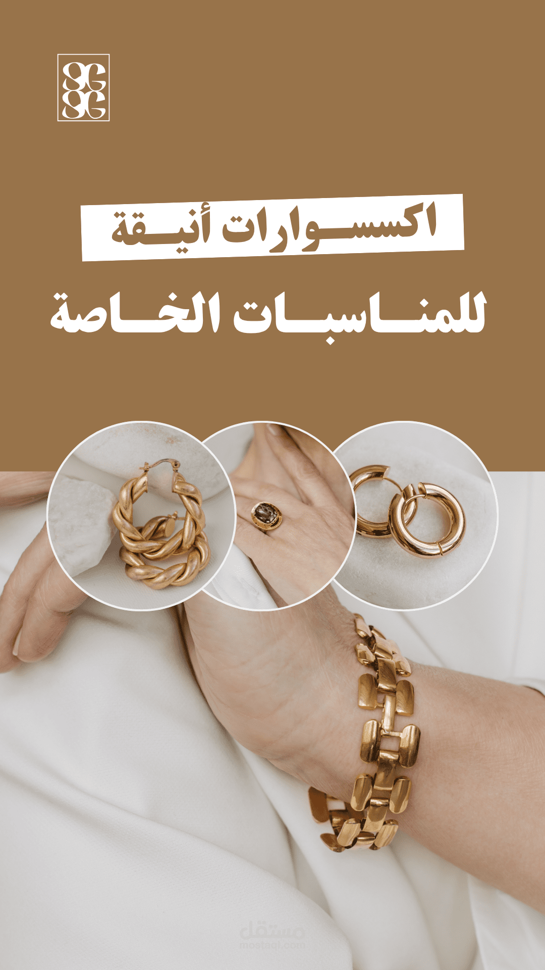 مصمم جرافيك محترف