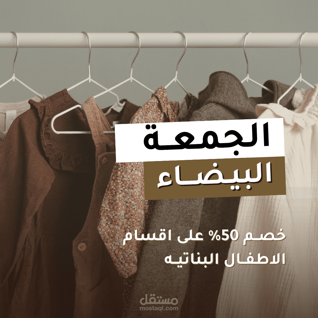 مصمم محترف