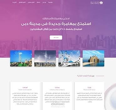Smart city (المدينة الذكيه)