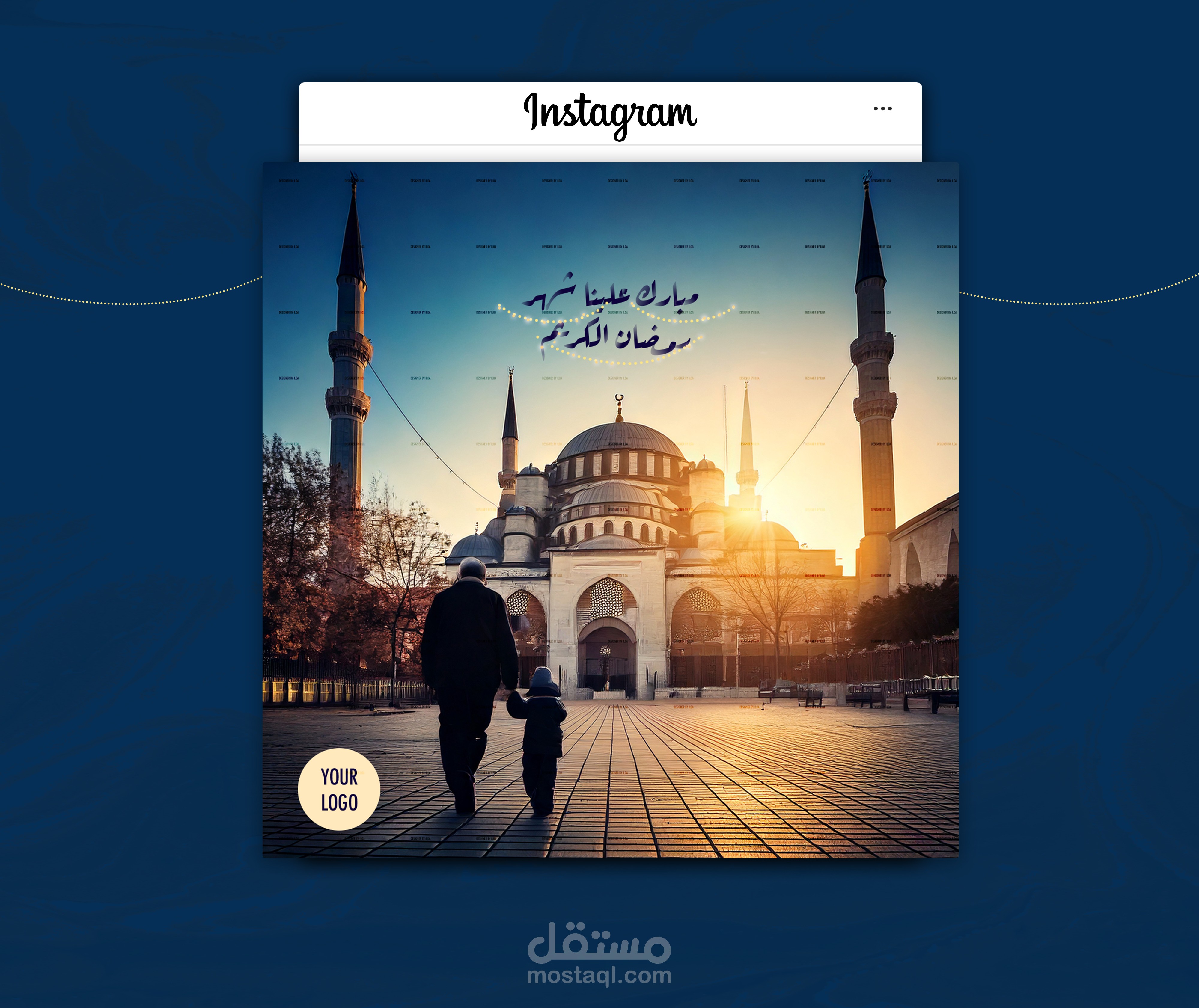 عيد الفطر