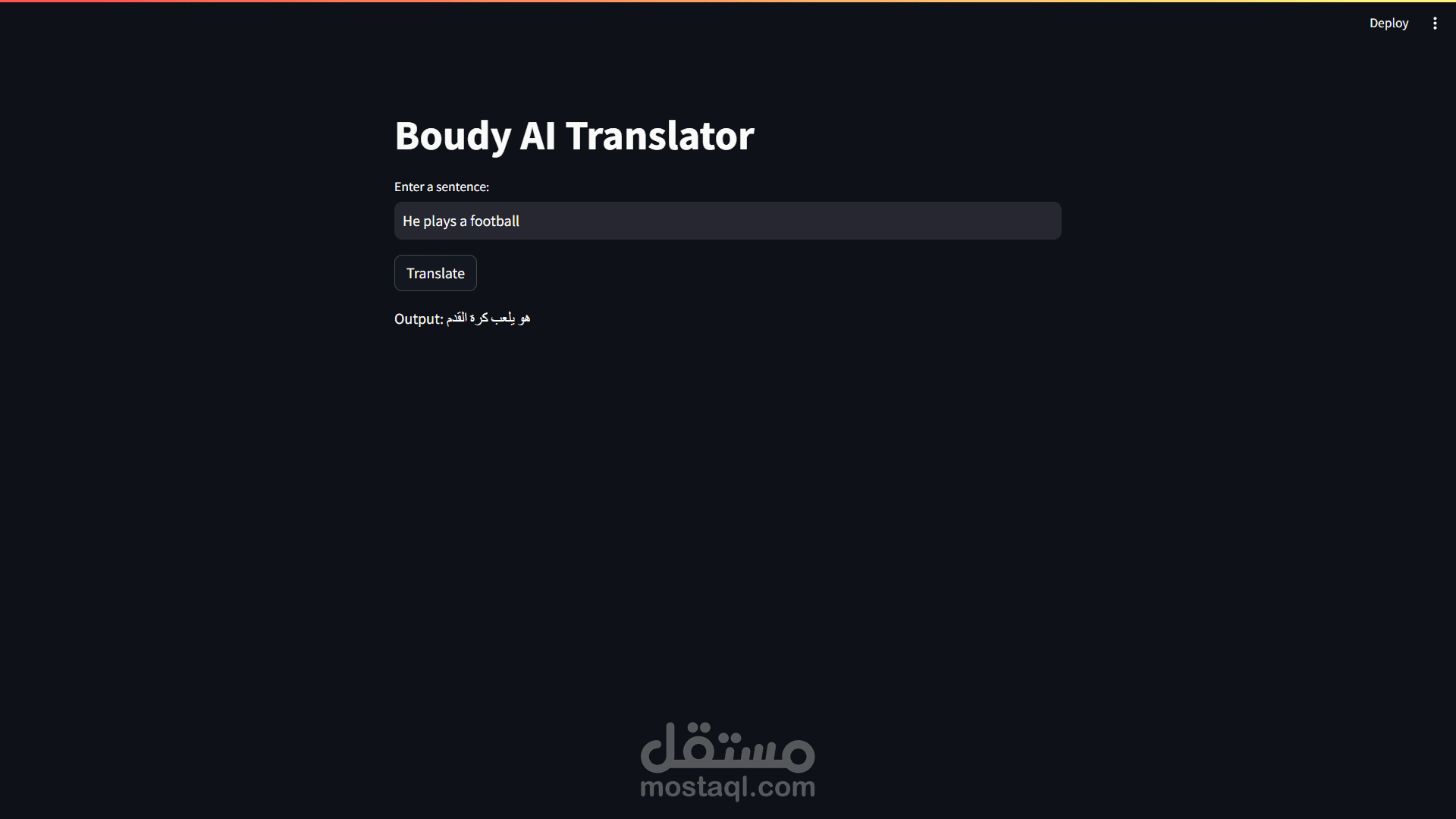 AI Translator