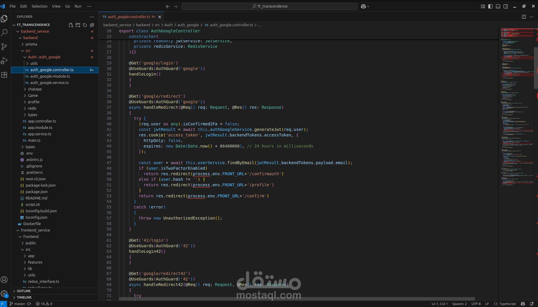 تطوير منصة لعب جماعية تفاعلية بلعبة Pong مع نظام حسابات ورسائل فورية