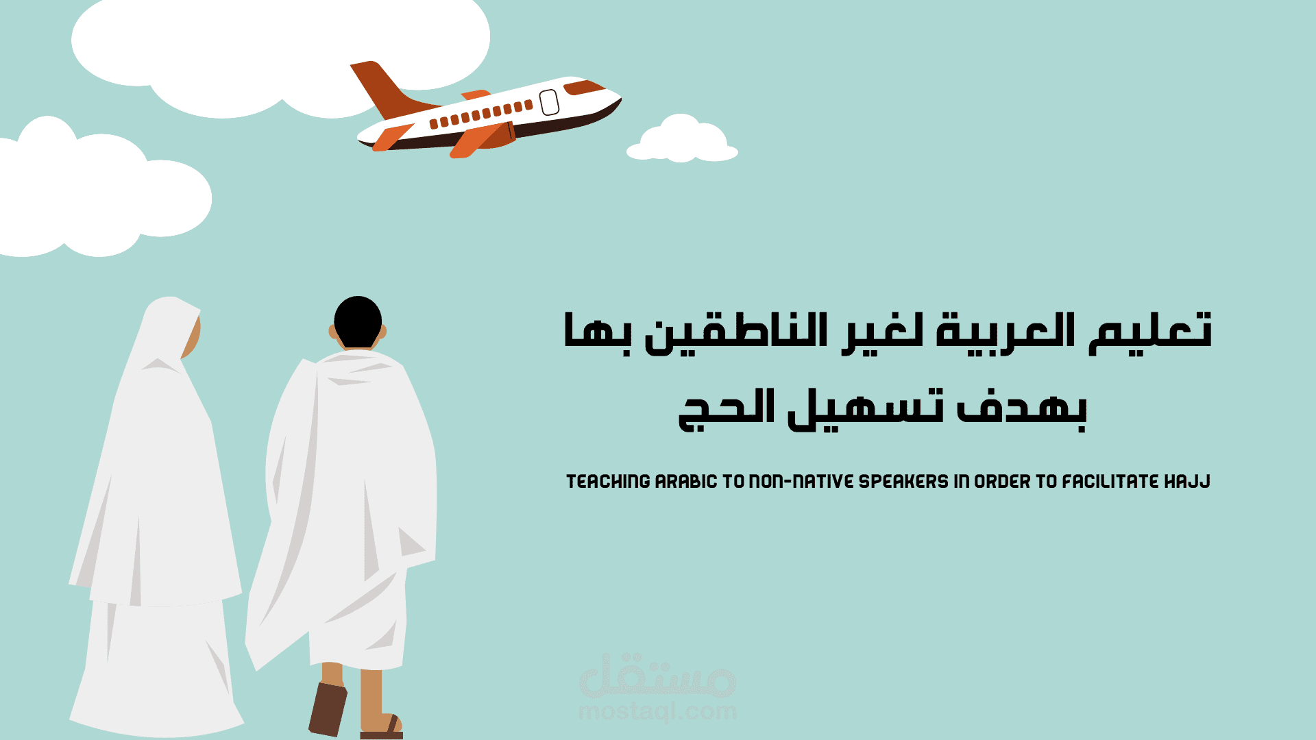 عرض تقديمي مترجم