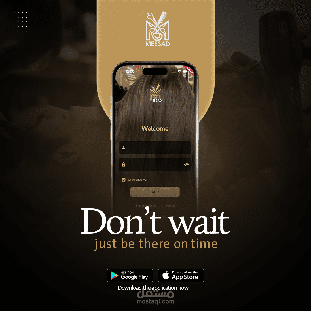 تصميم إعلان دعائي احترافي لتطبيق "Mee3ad"