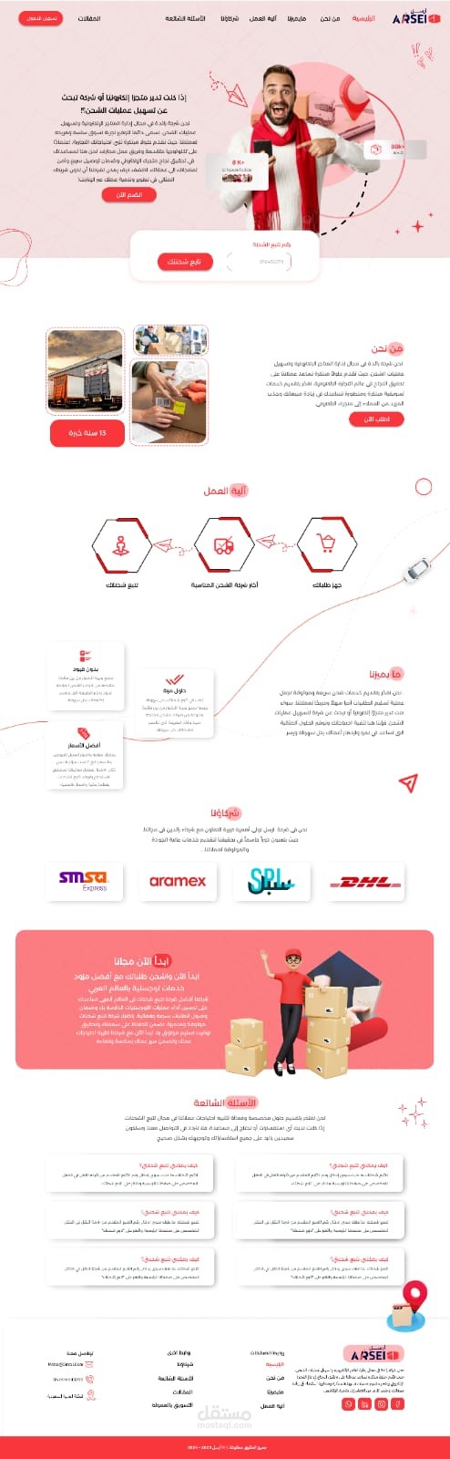 مجموعة أعمال UI/UX لتطبيقات موبايل متنوعة
