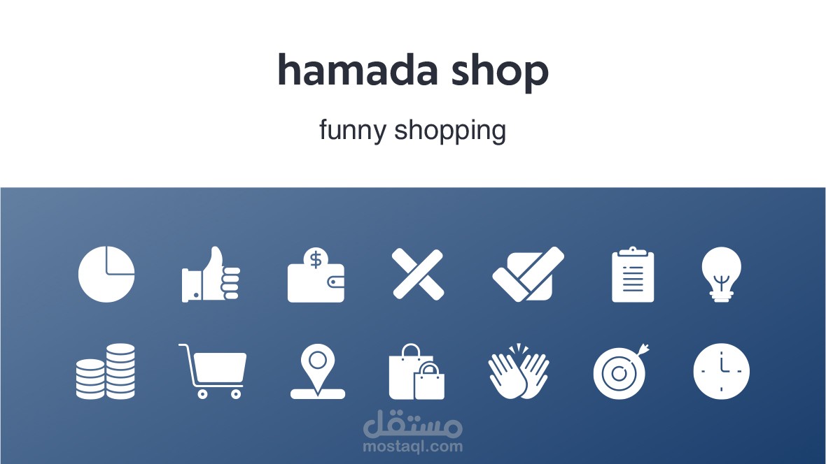 اختراع