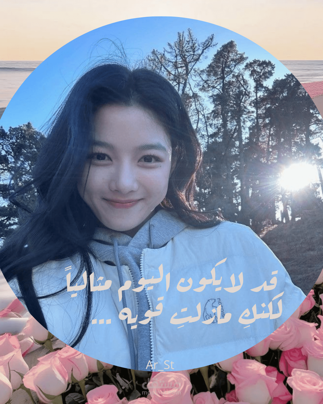 تصميم تحفيزي بصري بكلمات مشجعه