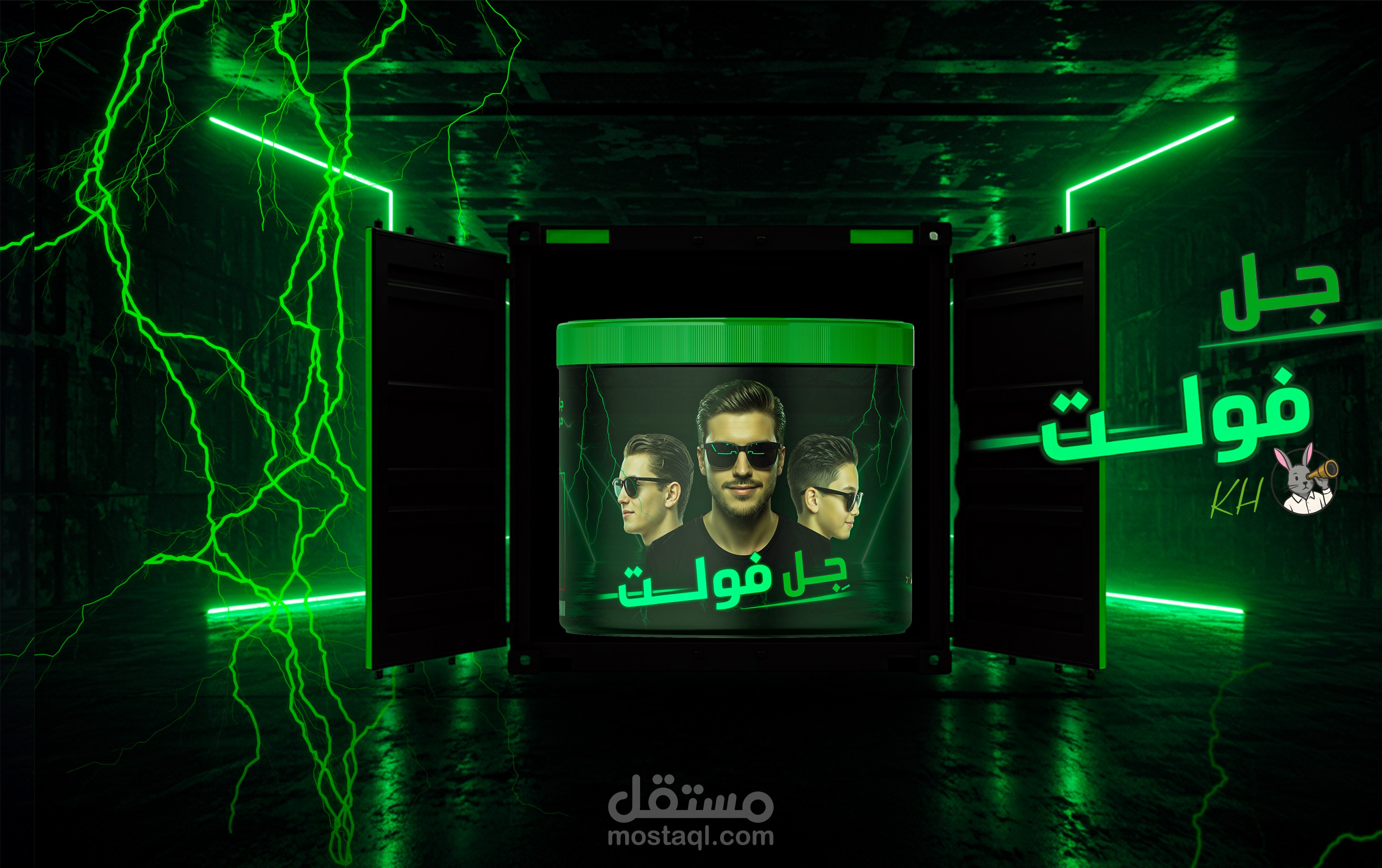 Volt hair gel جل فولت | Product design