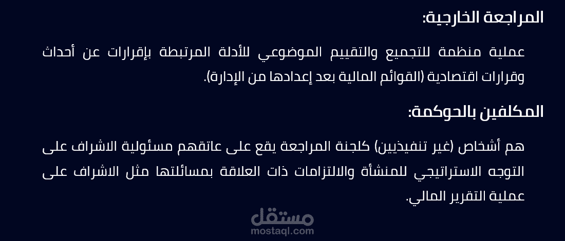 عمل تنسيقات لملفات power point وعروض تقديمية