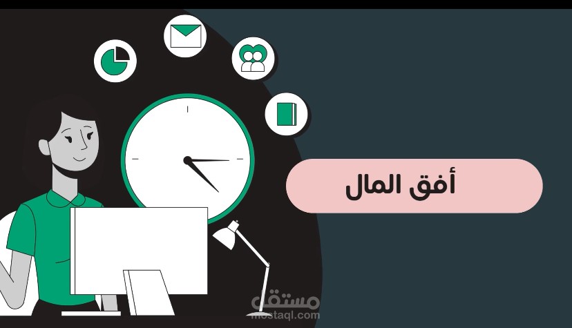اعلان جرافيك لشركة
