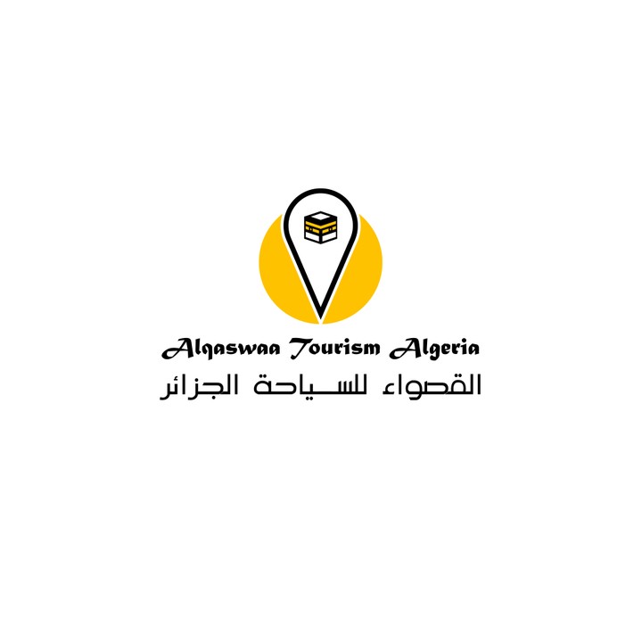 شعار القصواء للسياحة الجزائر
