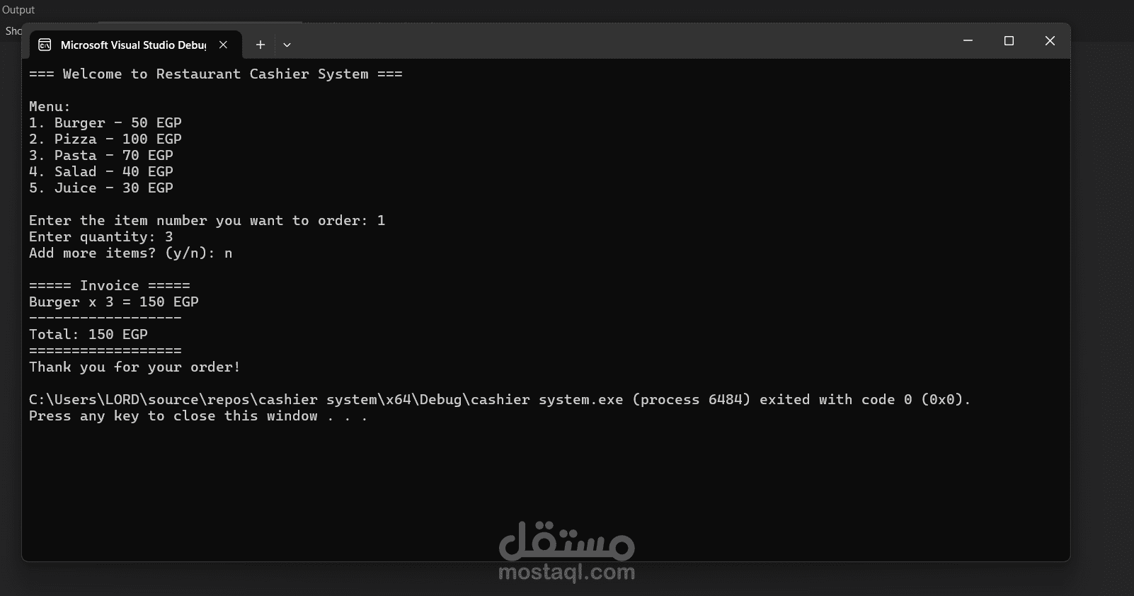 كاشير سيستم