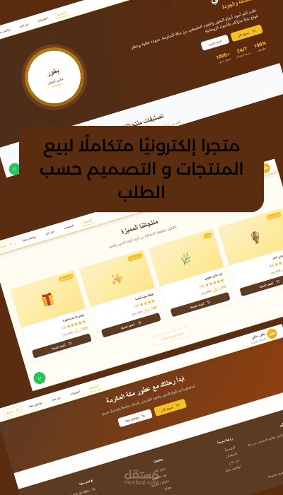 بورتفوليو عربي احترافي ومذهل يمكن تعديل كل شيء فيه حسب  طلبك