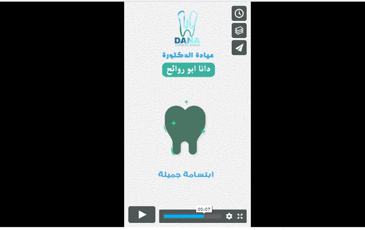 اعلان سناب شات