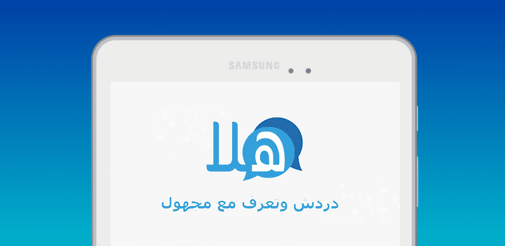 تصميم سكرين شوت تطبيق تواصل