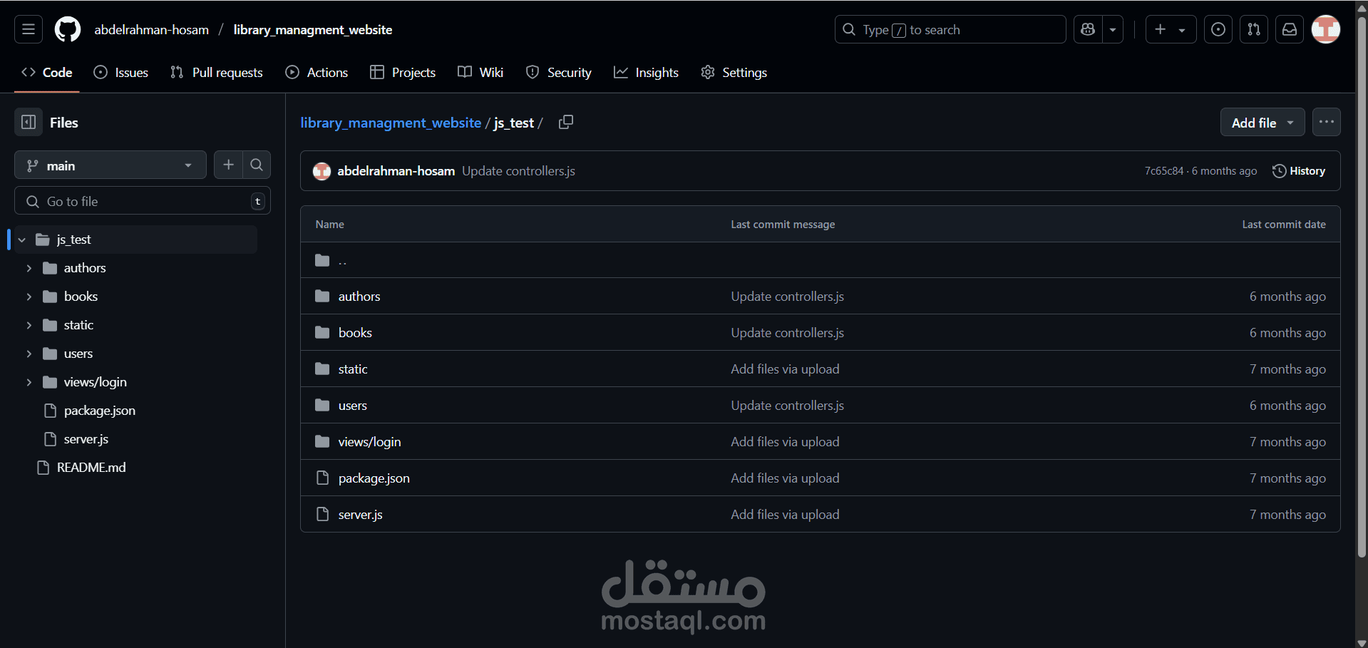 Library Management System