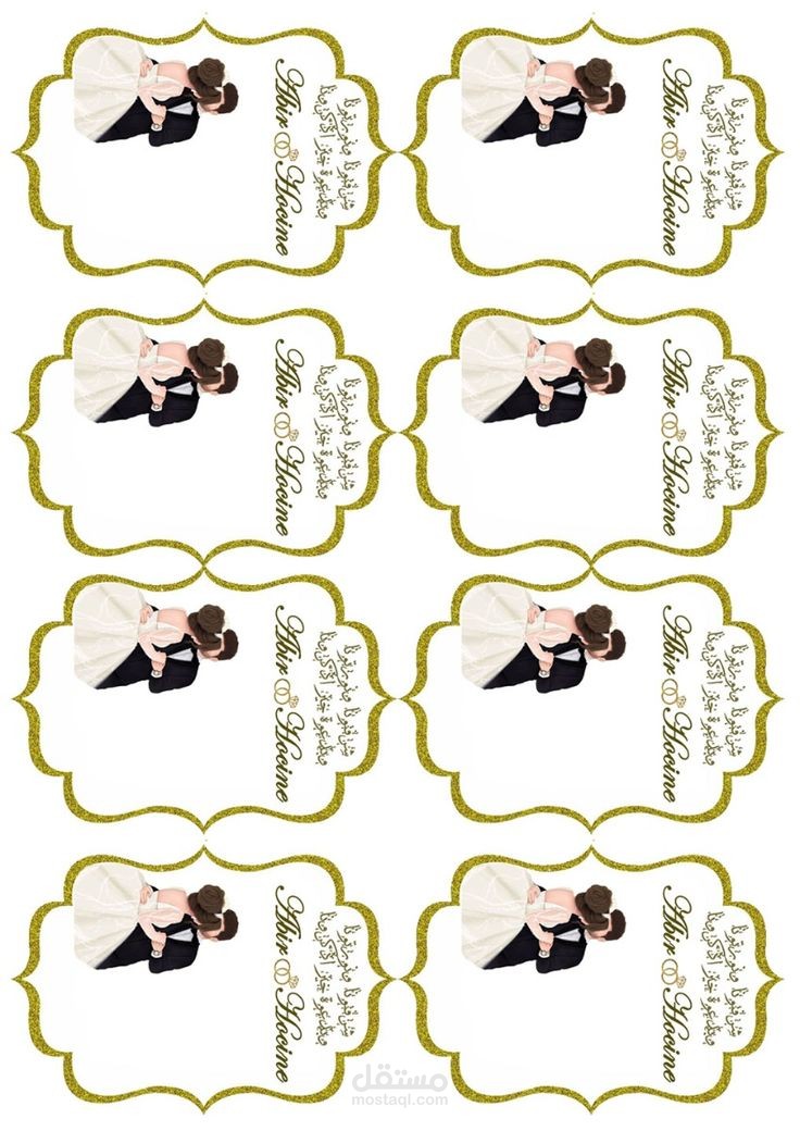 تصميم بطاقات المناسبات (عُمرة - زفاف - مواليد) بطريقة إبداعية