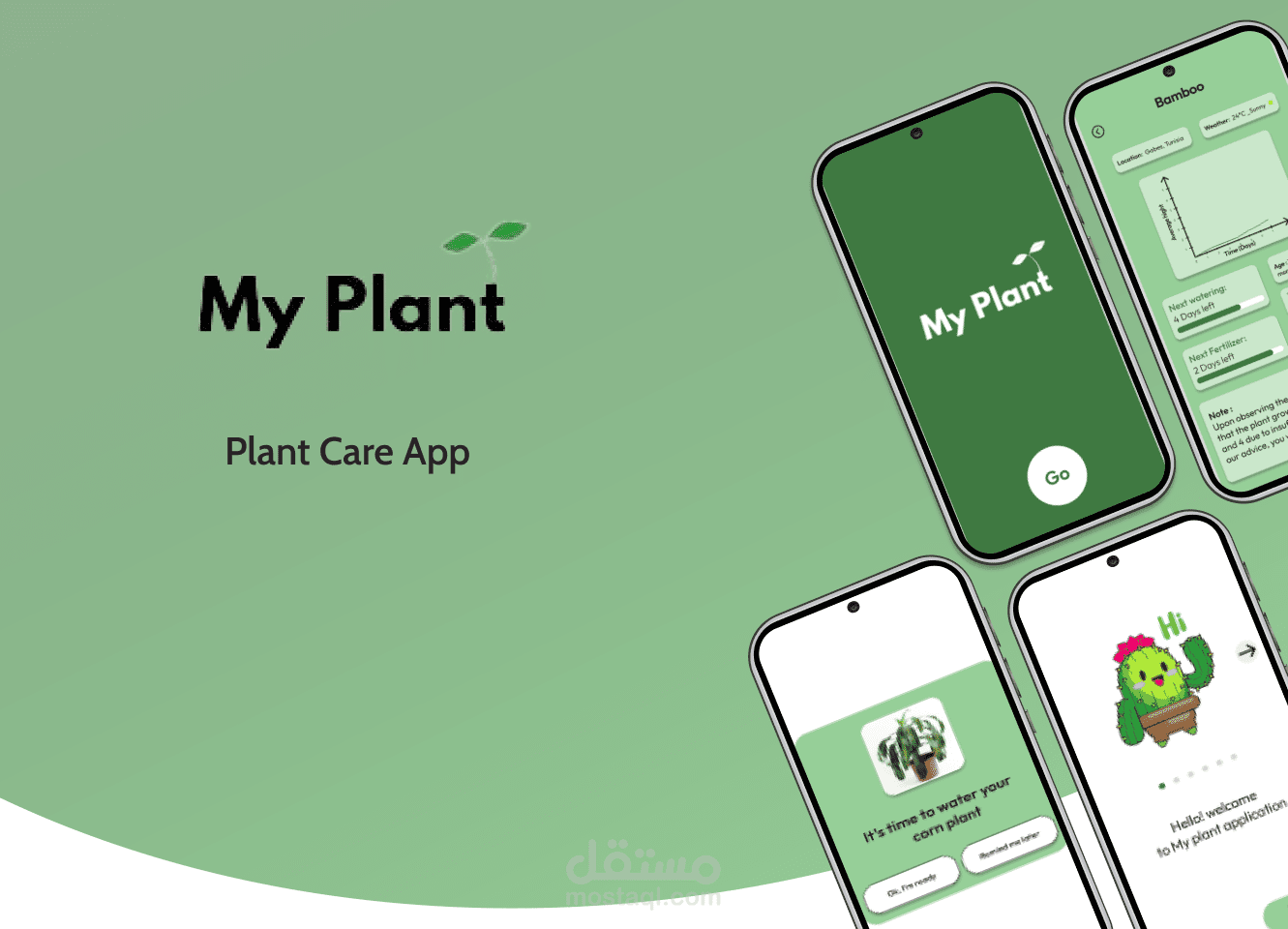 " My Plant"