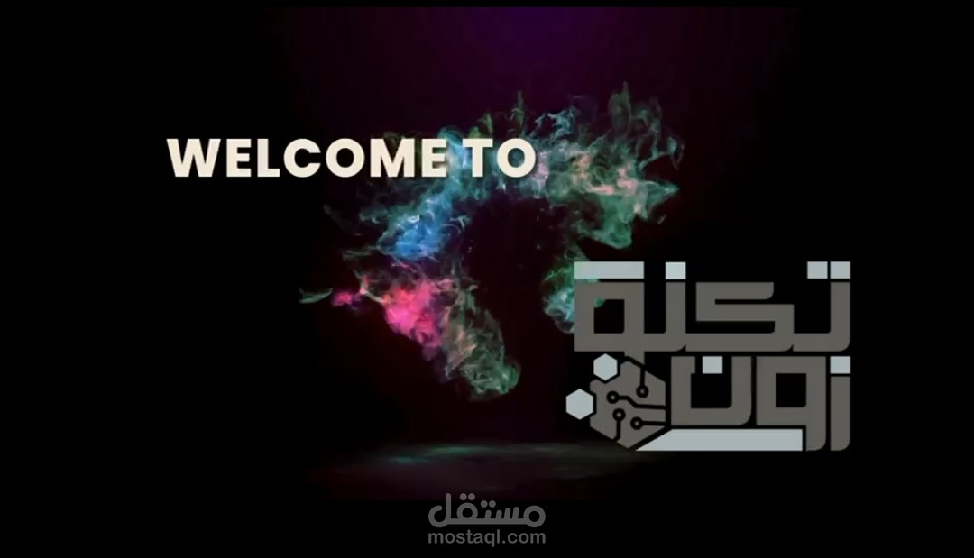 تصميم فيديو