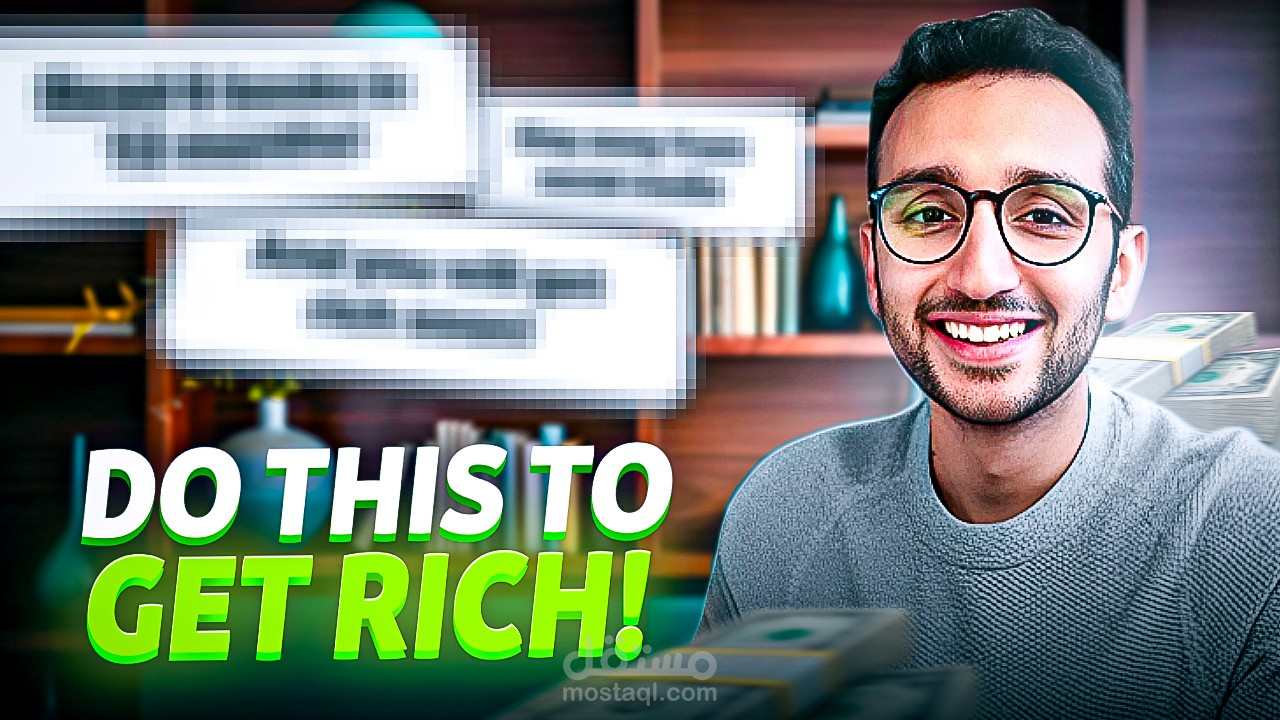 شخص يعطي نصائح لكي تصبح غني!