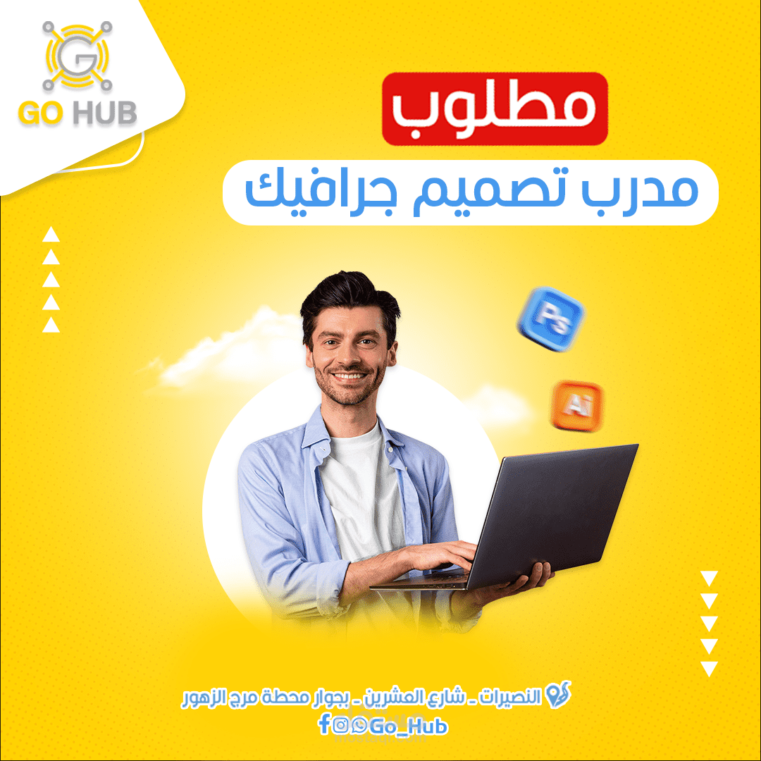 تصميم بوست سوشيال ميديا  احترافي
