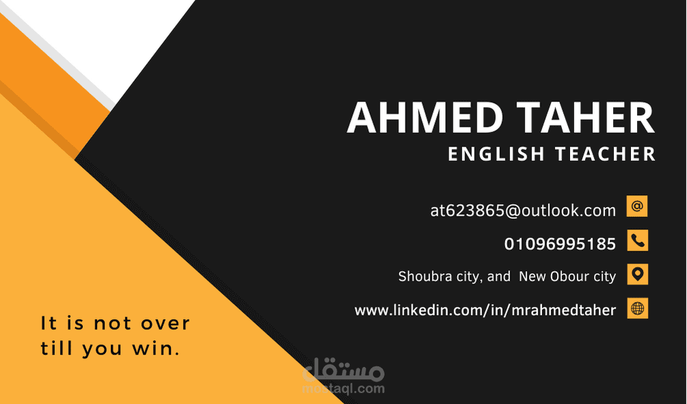 كارت عمل business card